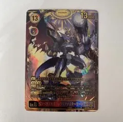 デジモンカード インペリアルドラモン ファイターモード sp 希少 パラレル