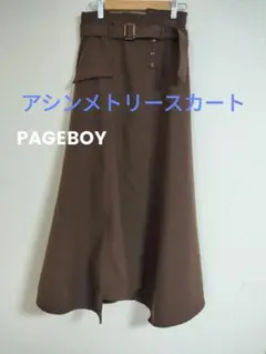 【美品】細見え　ロングスカート　PAGEBOY　変形　約93〜97センチ
