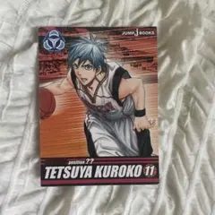 黒子のバスケ 黒子テツヤ