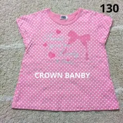 女の子　クラウンバンビ　ピンク　リボン　水玉　Tシャツ 130のサムネイル