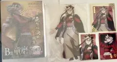 鬼滅の刃 アニプレックス オンラインくじ B賞 C賞 F賞 ブロマイド5点セット