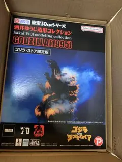 Item thumbnail for item 6c74fc40-2ba4-4559-a679-179d30a09cf1