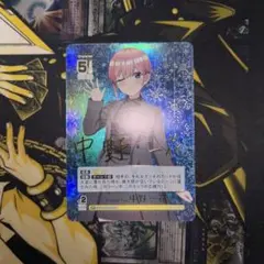 ゼクス アベンジャーオブティアーズ 1枚 B03-059 Z/X ホロ キラ - メルカリ