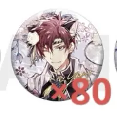 アイドリッシュセブン 狗丸トウマ 6周年 缶バッジ 80個