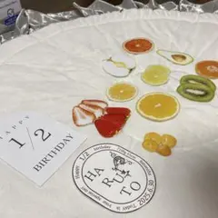 【カット済み】ハーフバースデー　ハーフカットフルーツ　ディプティック風 名前無料