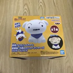 Item thumbnail for item 68821220-166d-4eca-acc5-75535b4db8ce