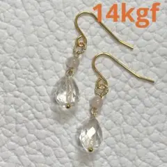 天然石ピアス 14kgf ［P15］大ぶりピアス
