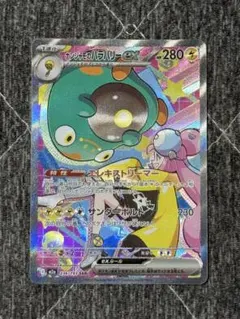 2026年最新】ナンジャモのハラバリーEX sarの人気アイテム - メルカリ