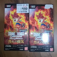 ドラゴンボール　フュージョンワールド 烈火の闘気　２BOX　商品説明必読