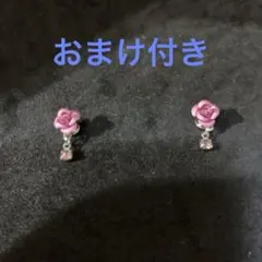マグネット ピアス　薔薇（おまけ付き）