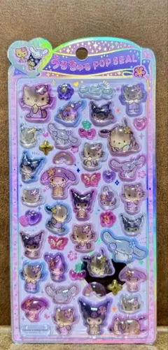 【正規品】日焼けキティうるちゅる