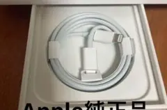 lightningケーブル