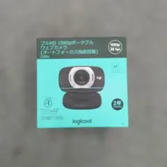ロジクール Webカメラ C615n フルHD 1080P ストリーミング