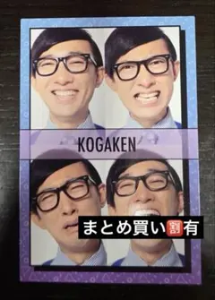 こがけん よしもとコレカ 5th Edition - メルカリ