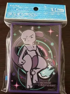 ポケモンカード　ミュウツー　スリーブ　新品未開封