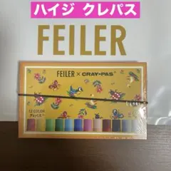 【新品未使用】FEILERフェイラー★ハイジコラボ　クレパス 12色のサムネイル