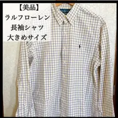ラルフ・ローレン 長袖シャツ 大きめサイズ チェック柄