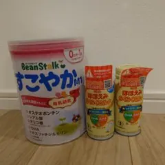 新品未開封 すこやかM1 粉ミルク 800g 2缶セット 50ml用スプーン付き