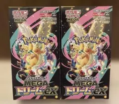 MEGA ハイクラスパック MEGAドリーム eX 2box ペリペリ無し - メルカリ