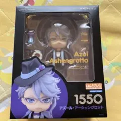ねんどろいど アズール・アーシェングロット