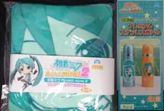 初音ミク Project mirai 2 プレミアム ブランケットとボトルセット