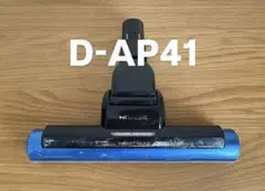 2026年最新】日立 掃除機 ヘッド d-ap32の人気アイテム - メルカリ