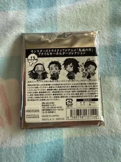 鬼滅の刃 アクリルキーホルダー　我妻 善逸