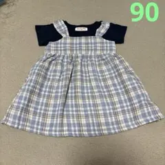 ベビー キッズ ワンピース チェック柄 90