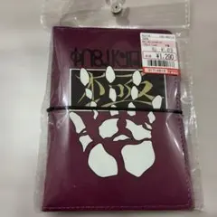 値下げしました★HUNTER×HUNTER シール帳