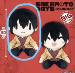 【オンクレ】BIGぬいぐるみ　南雲与市　目開け　SAKAMOTO DAYS 景品