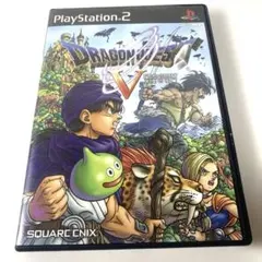 ドラゴンクエストV 天空の花嫁