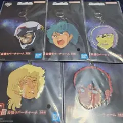 機動戦士ガンダム 一番くじ 表情ラバーチャーム 5種セット
