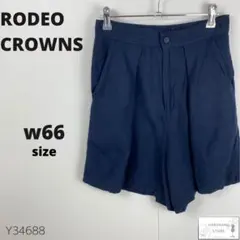 美品 RODEO CROWNS ロデオクラウンズ ハーフパンツ リネン混 タック