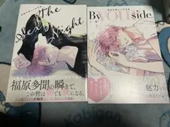 多聞くん今どっち！？ 福原多聞 1st 2nd 写真集 花とゆめ ふろく
