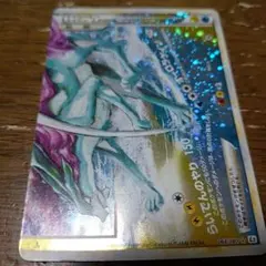 2026年最新】ライコウ&スイクン legendの人気アイテム - メルカリ