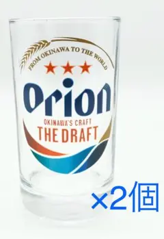 オリオンビール　ロゴ入りグラス　2個セット