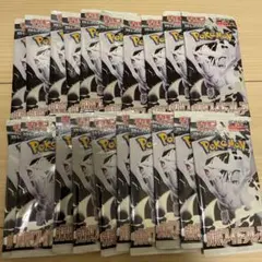 ポケモンカード　ホワイトフレア　バラパック　1BOX分