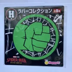 スパイダーマン Happyくじ H賞 ラバーコレクション