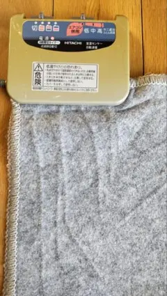 【新品未使用】日立リビング　電子コントロールカーペット　HLU-2001 新品未使用】日立リビングサプライ 電子コントロールカーペット HLU