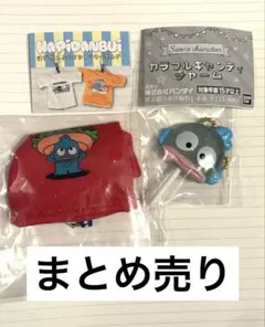 カラフルキャンディチャーム　サンリオ　ハンギョドン　Tシャツキーホルダー