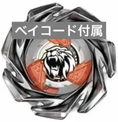 2026年最新】レオンクレスト9の人気アイテム - メルカリ