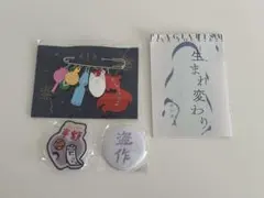 2026年最新】YORUSHIKAの人気アイテム - メルカリ