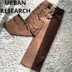 URBAN RESEARCH❤️パンツ　リブ　ワイド　38サイズ　人気