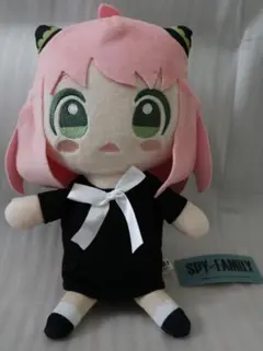 ❓SPY×FAMILY❓　アーニャ・フォージャー　ぬいぐるみ