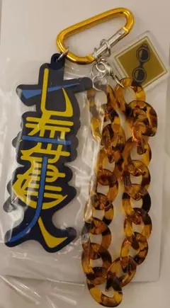 呪術廻戦　ユニバ　コレクタブルストラップキーチェーン　七海建人