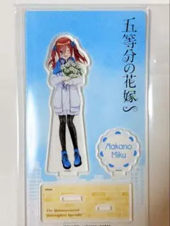 五等分の花嫁♾️ 中野三玖 アクリルスタンド