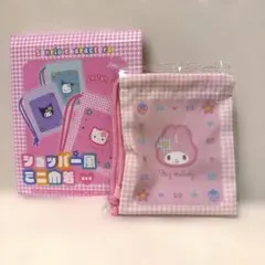 【新品未開封】マイメロディ ショッパー風ミニ巾着 サンリオキャラクターズ