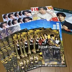 SnowMan 目黒蓮　　フライヤーセット