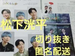 Item thumbnail for item bd52bd02-9873-4cad-9cd4-24f97fdffd0a