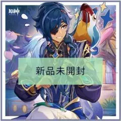 【新品未開封】ガイア ビッグタオル 原神展示会シリーズ